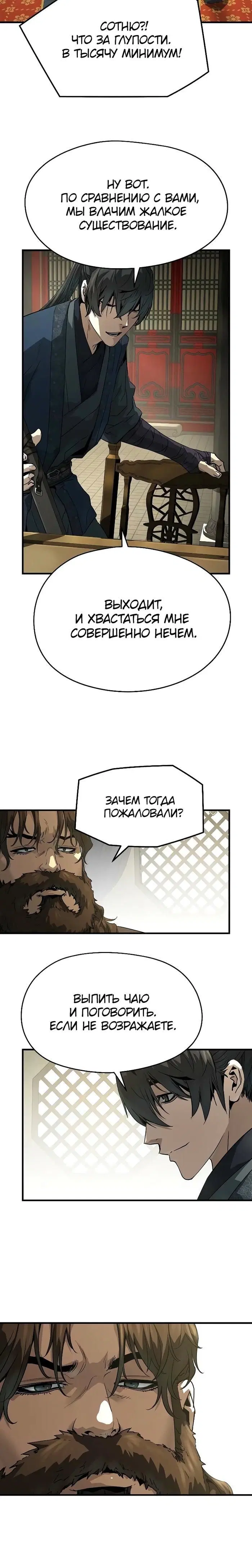Page 9.001