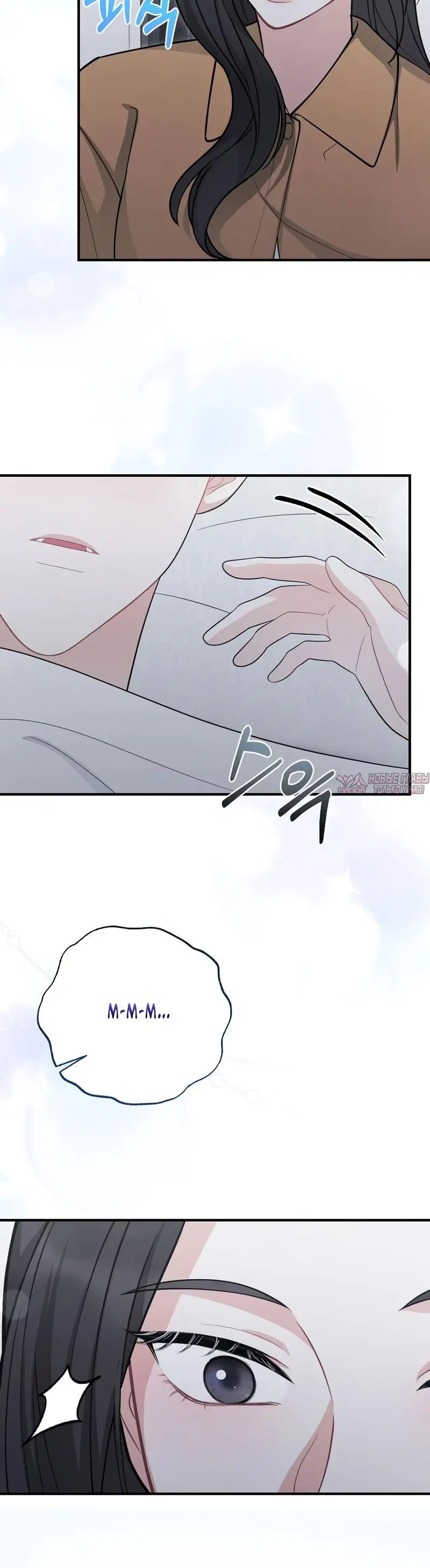 «Друг брата под прицелом», глава 9, страница 6.001000000