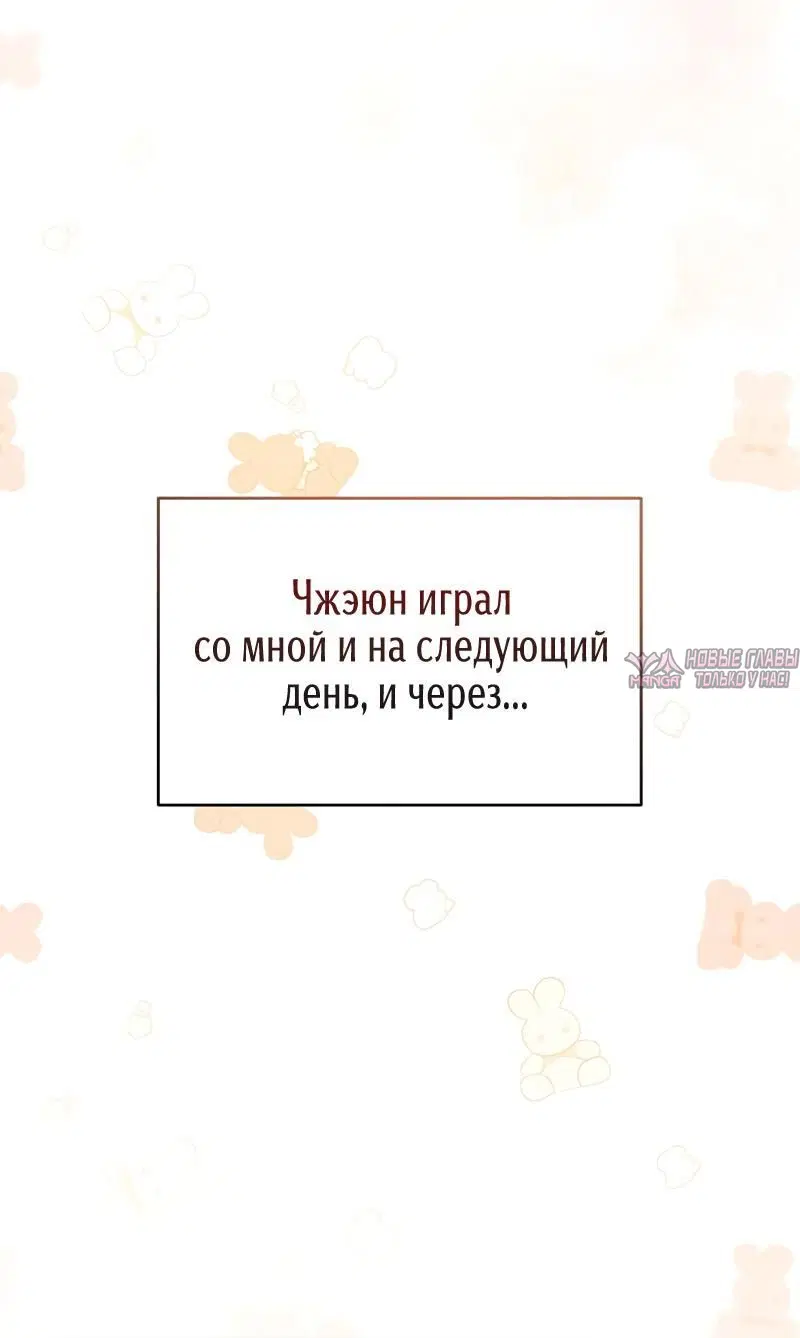 «Друг брата под прицелом», глава 2, страница 7.001000000