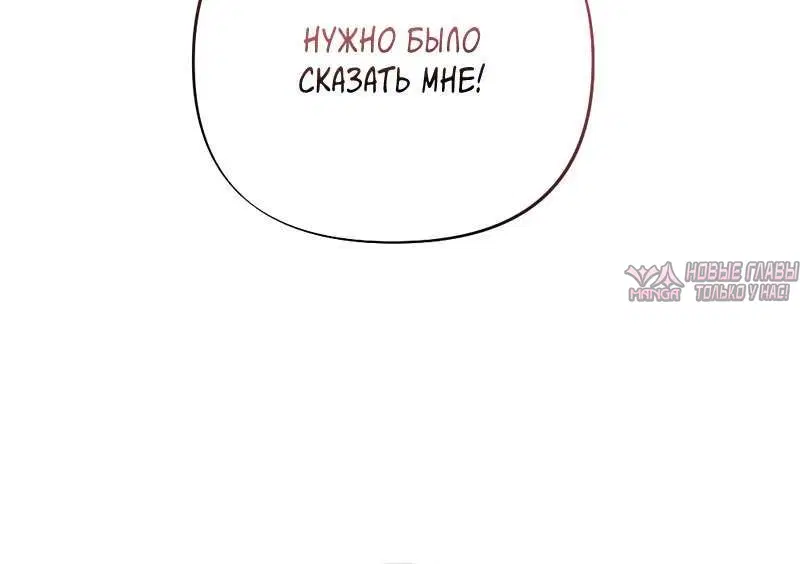 «Друг брата под прицелом», глава 16, страница 7.001000000