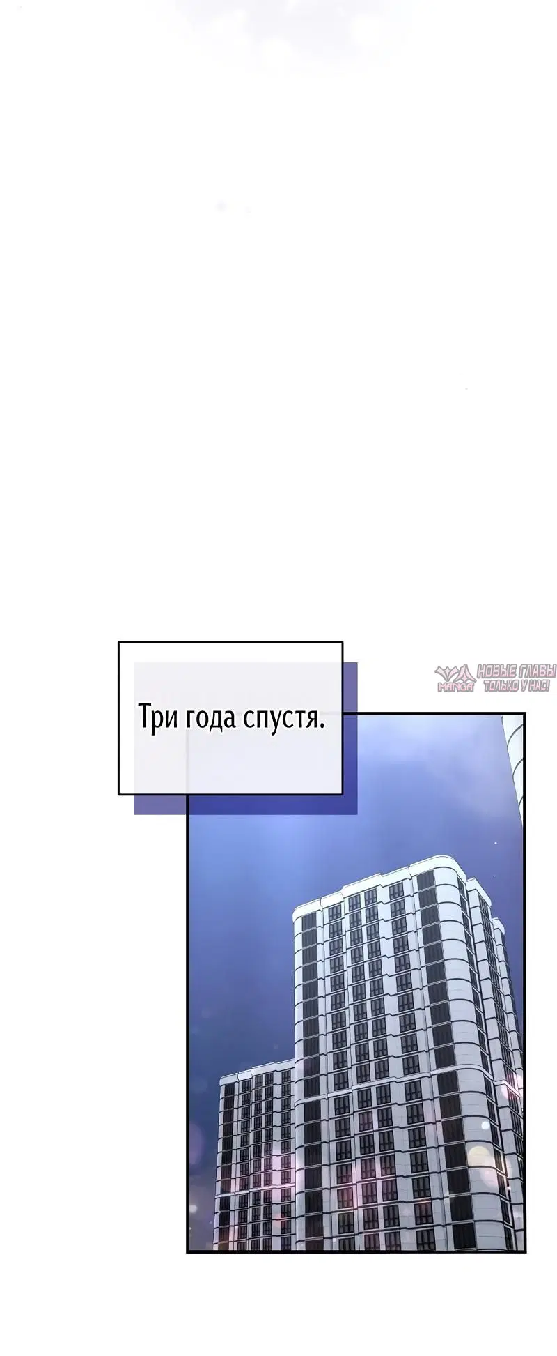 «Друг брата под прицелом», глава 3, страница 8.001000000