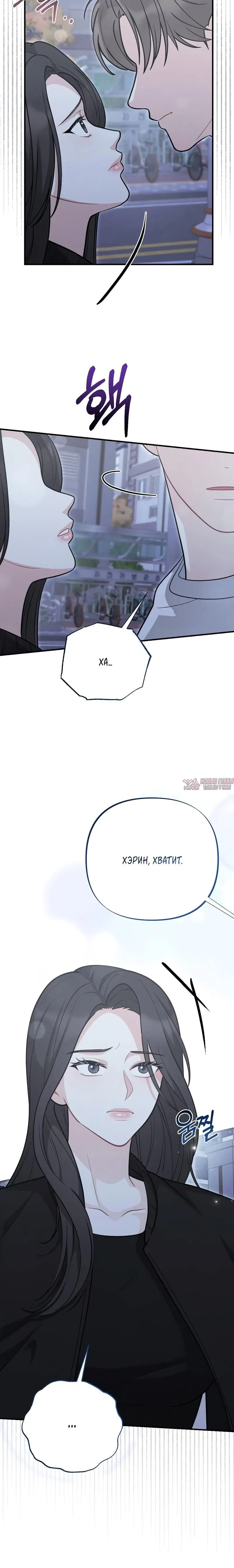 «Друг брата под прицелом», глава 8, страница 1.001000000