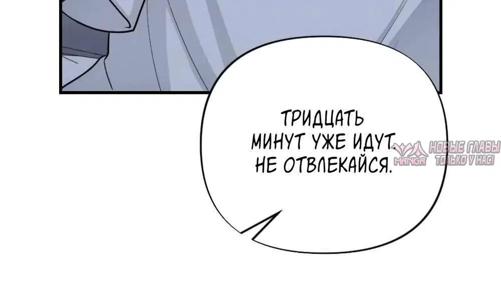 «Друг брата под прицелом», глава 23, страница 10.001000000