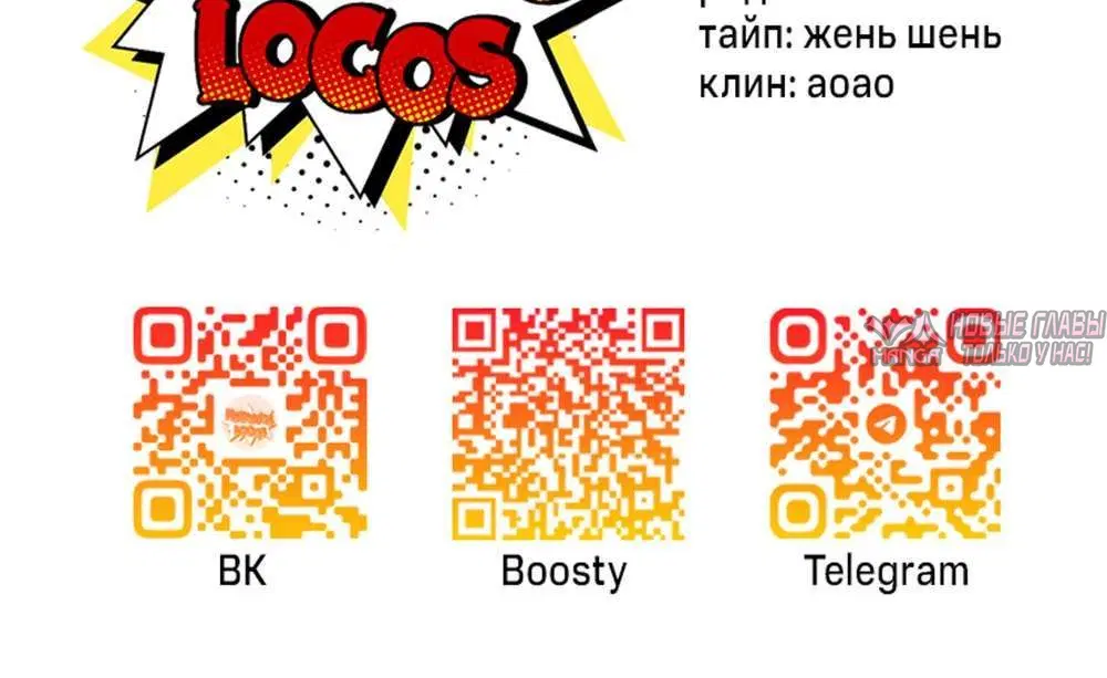 «Друг брата под прицелом», глава 18, страница 22.001000000