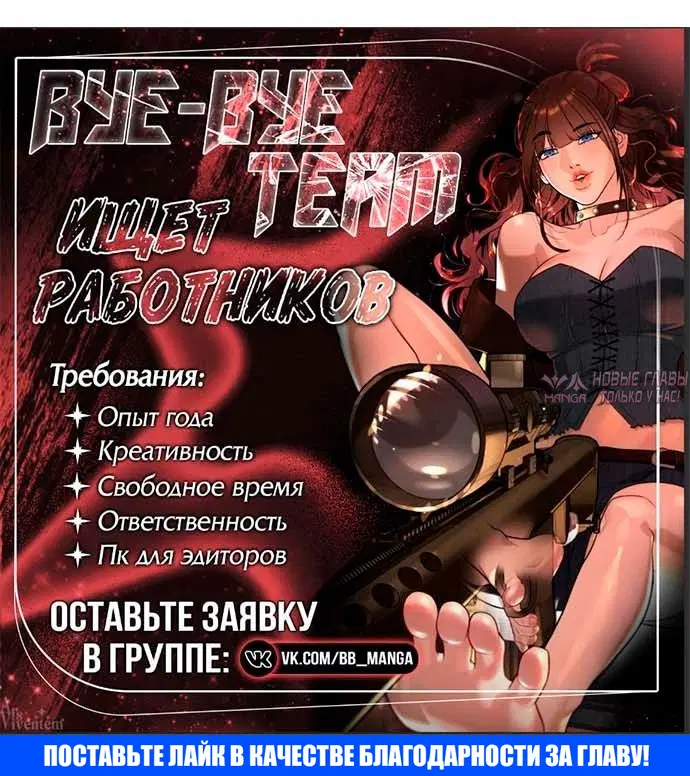«Младший сын мастера меча», глава 204, страница 10.001000000
