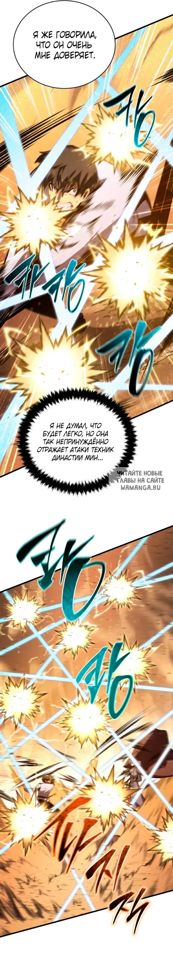 Page 17.000