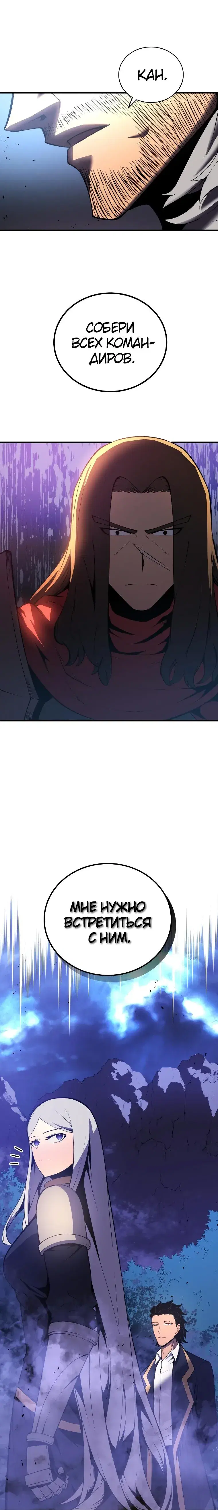 Page 10.001