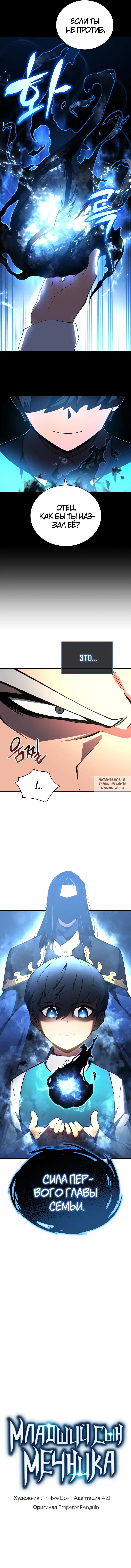 Page 10.000