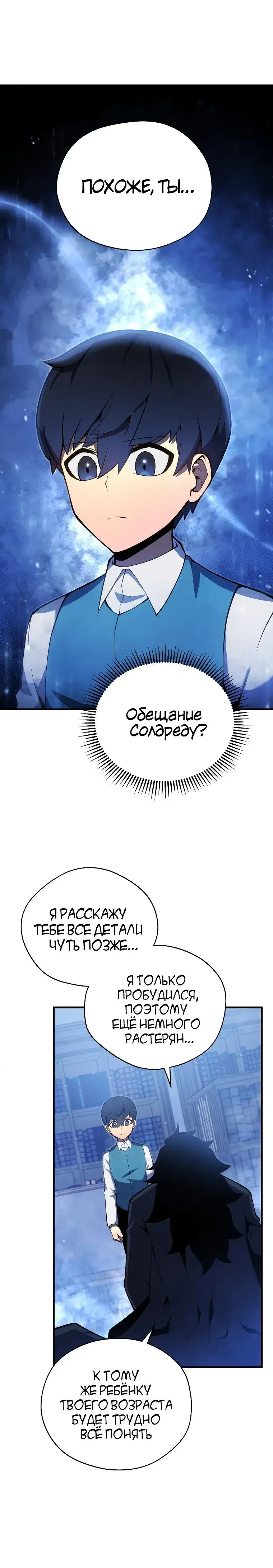 Page 10.001