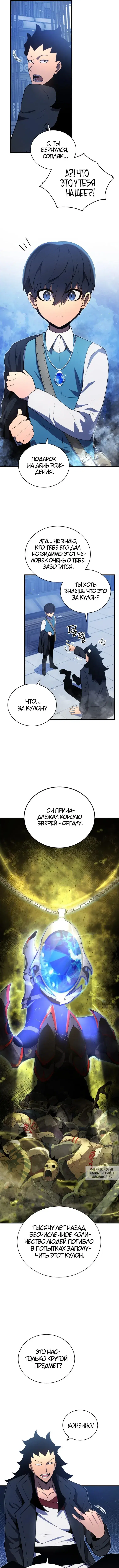 Page 10.000