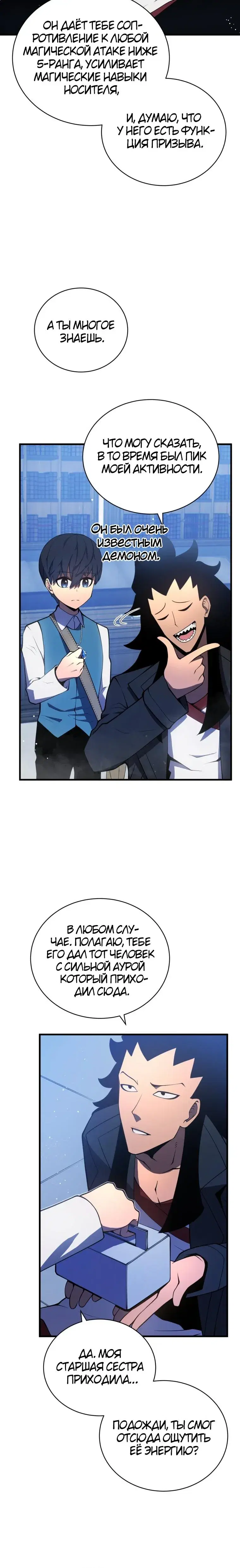 Page 10.001