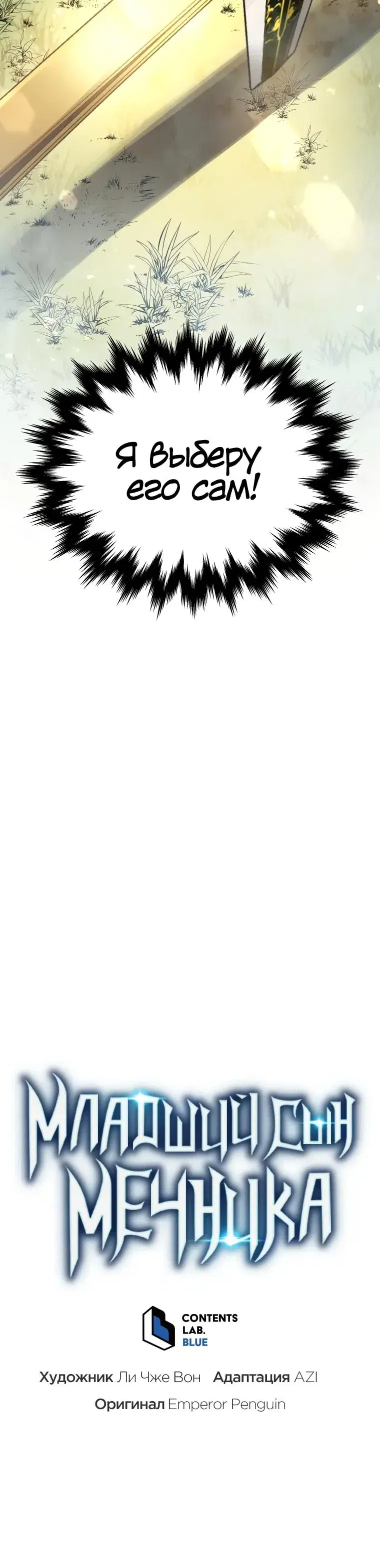 Page 10.001