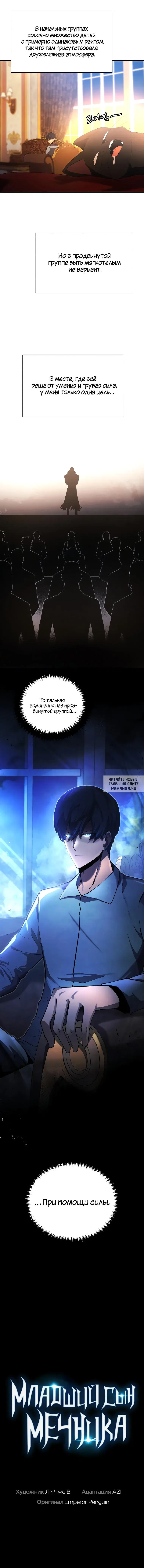 Page 10.000