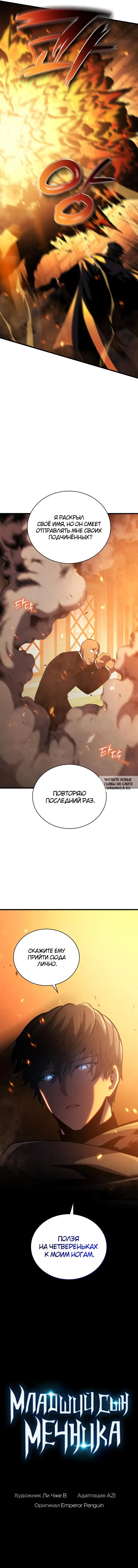 Page 10.000