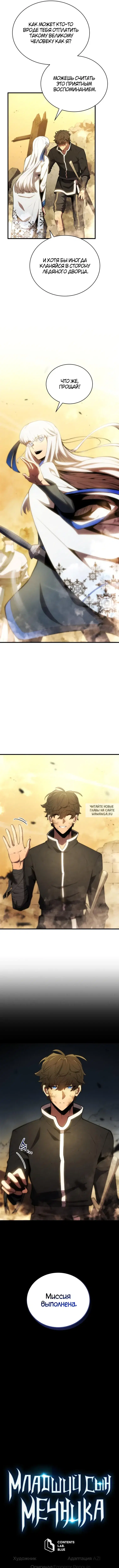 Page 10.000