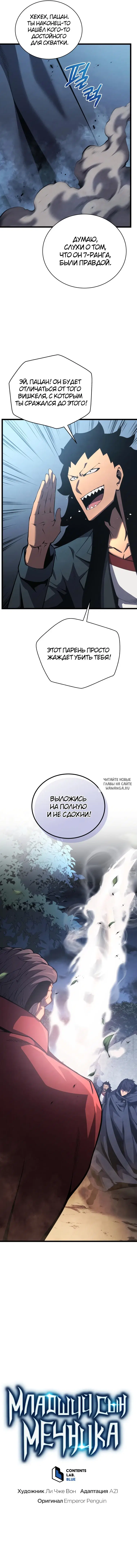 Page 10.000