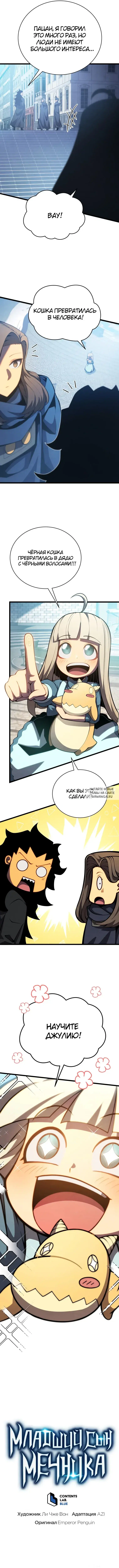 Page 10.000