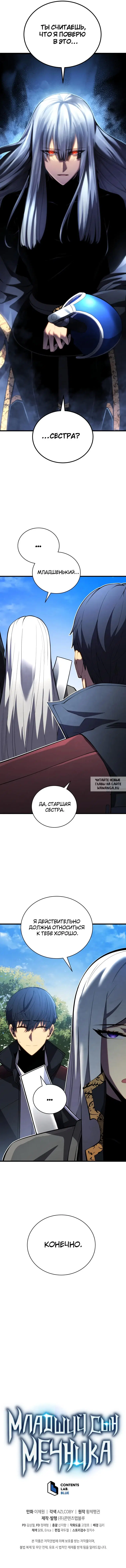 Page 10.000