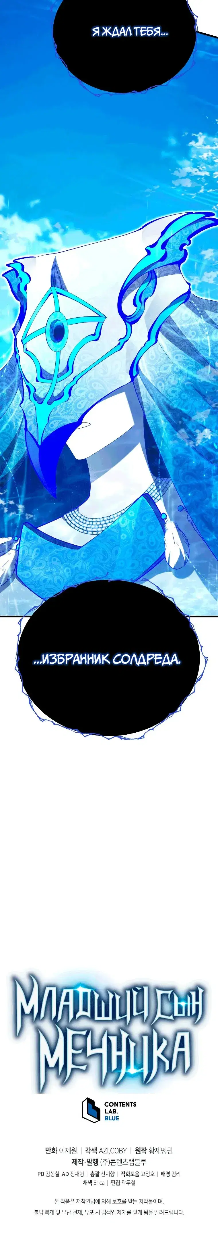 Page 10.001