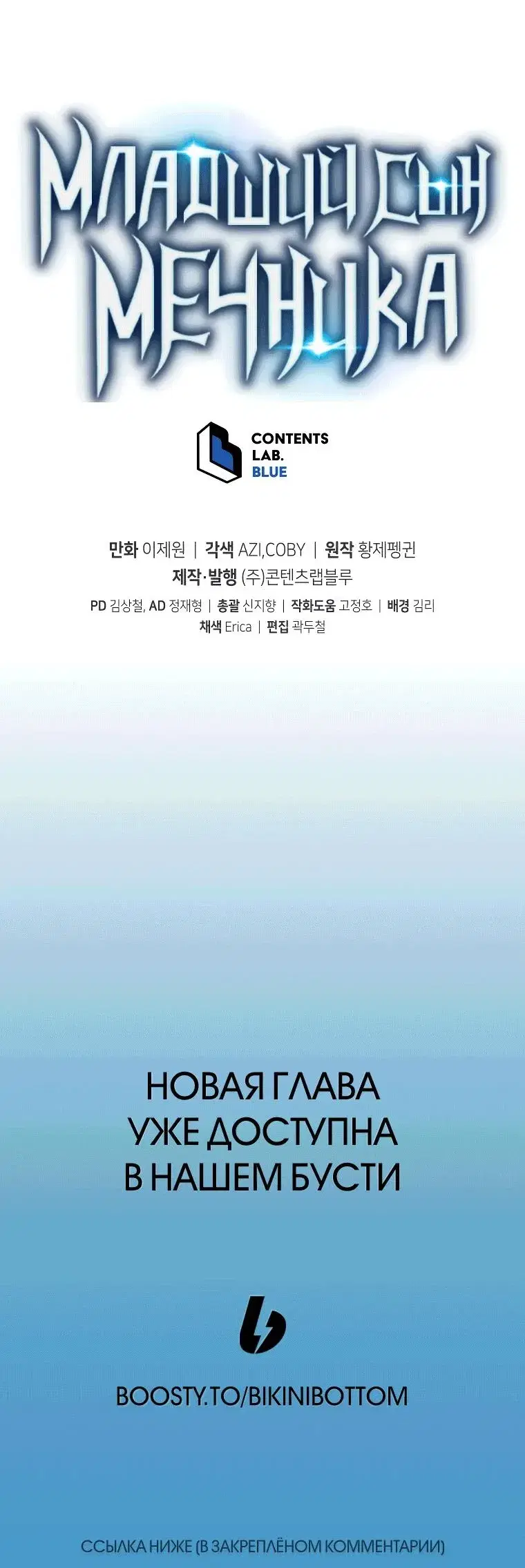 Page 10.001