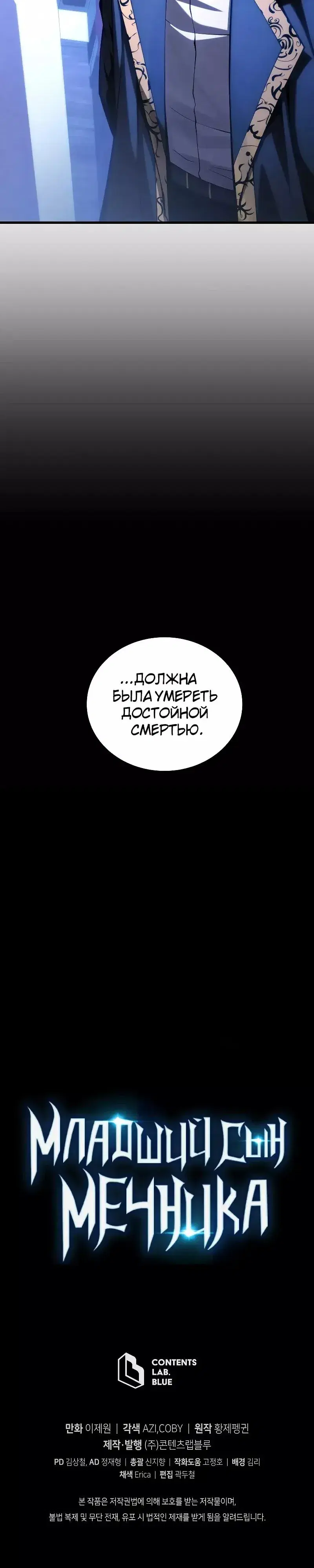 Page 10.001
