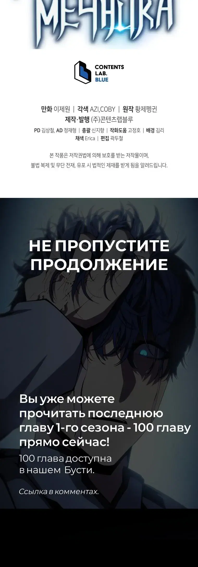 Page 10.001