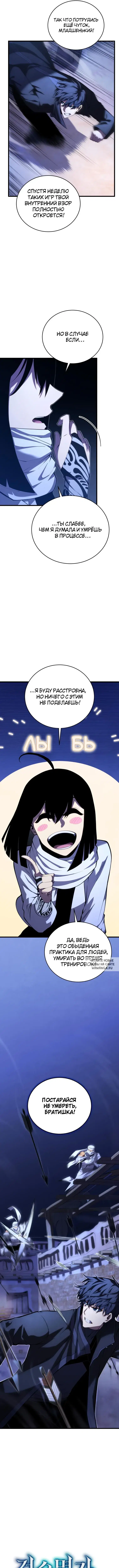 Page 10.000