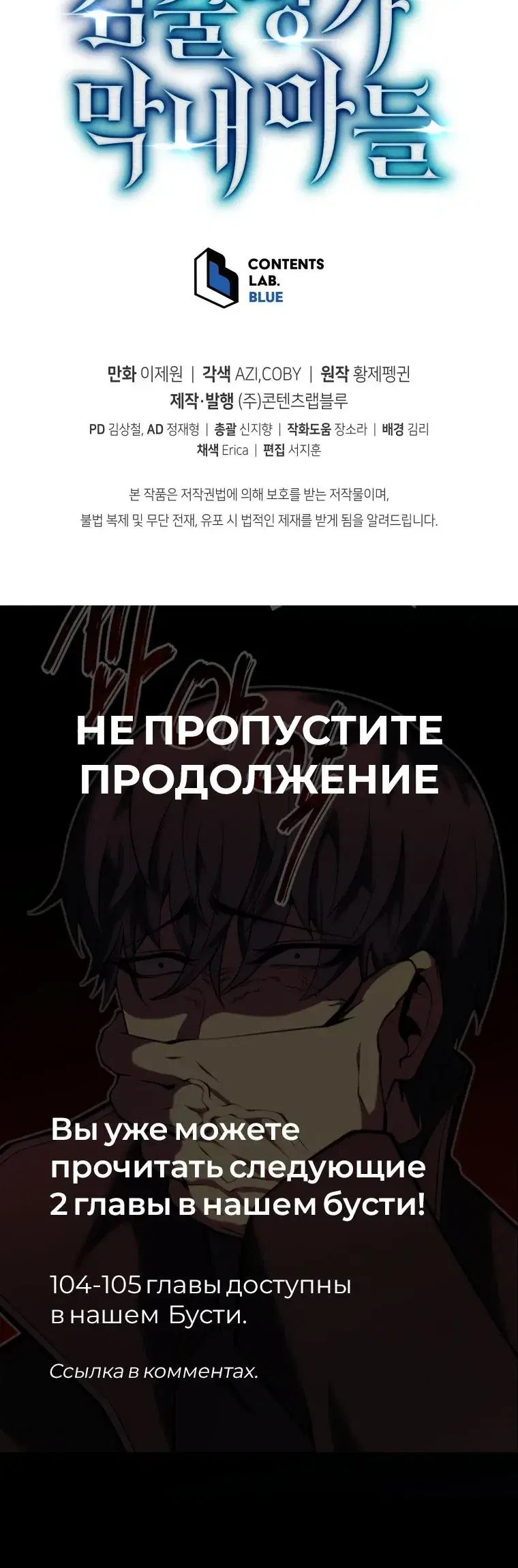 Page 10.001