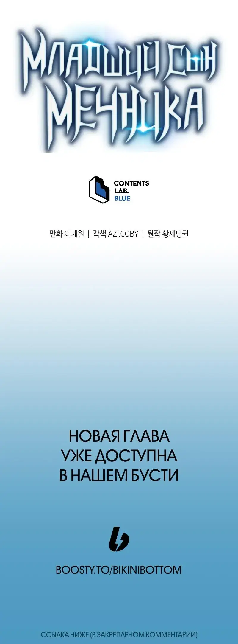 Page 10.001