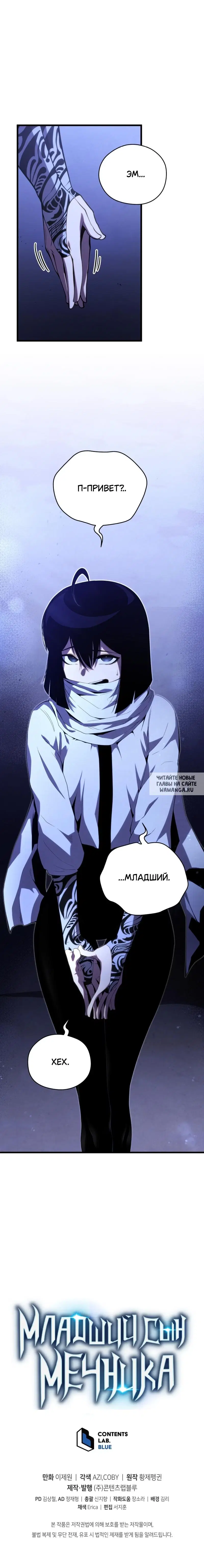 Page 10.000