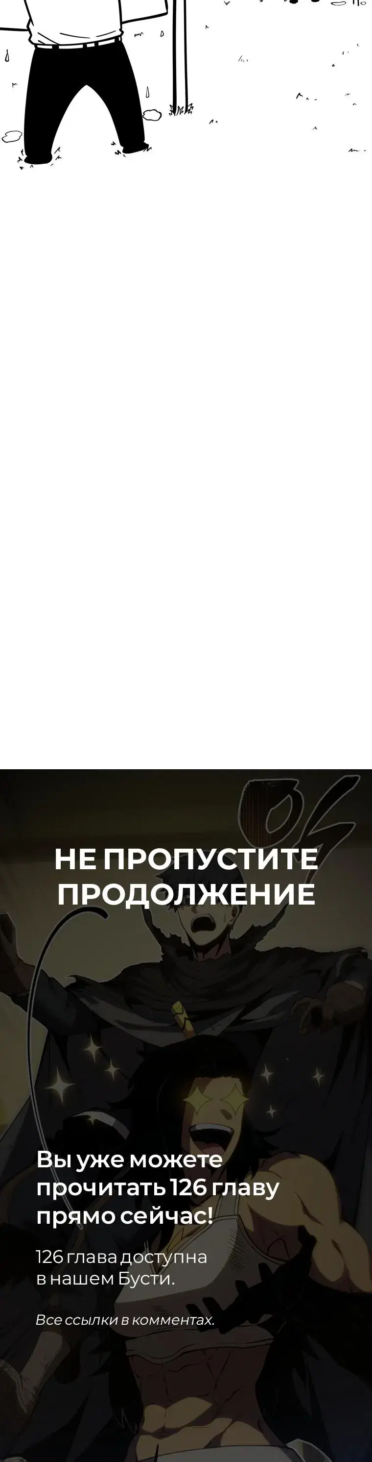 Page 10.001