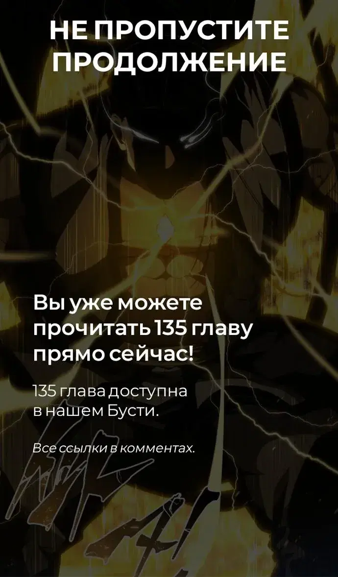 Page 10.001