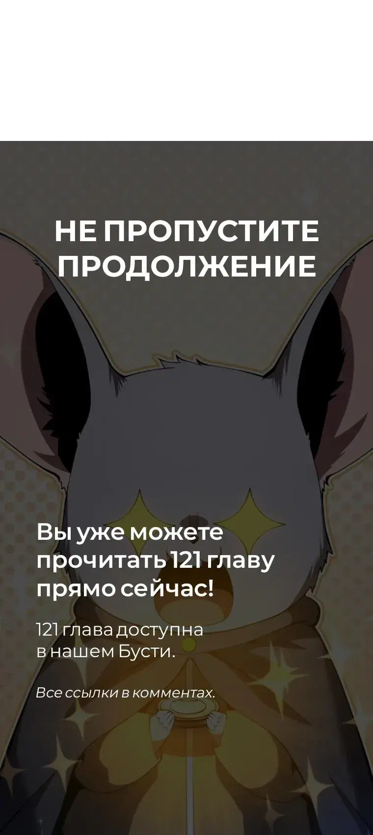 Page 10.001