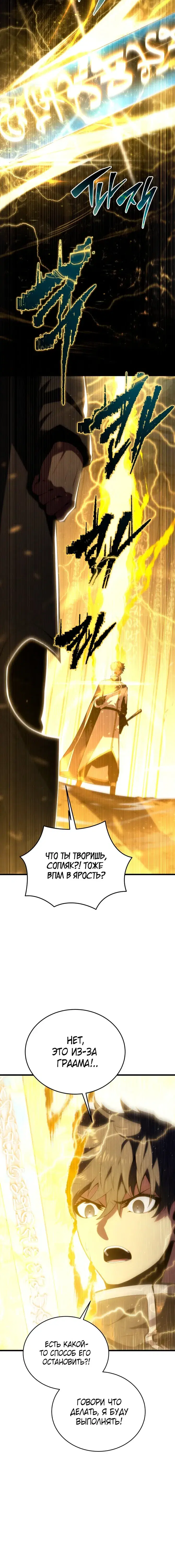 Page 10.001