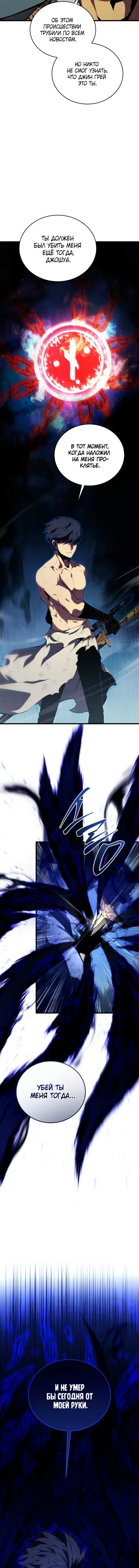Page 10.001