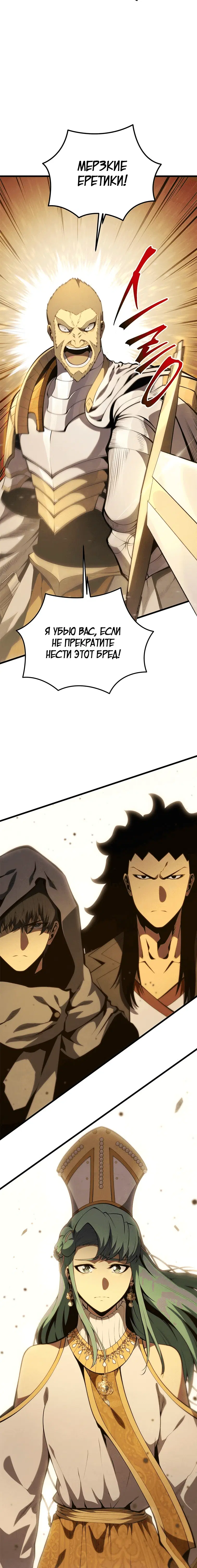 Page 10.001