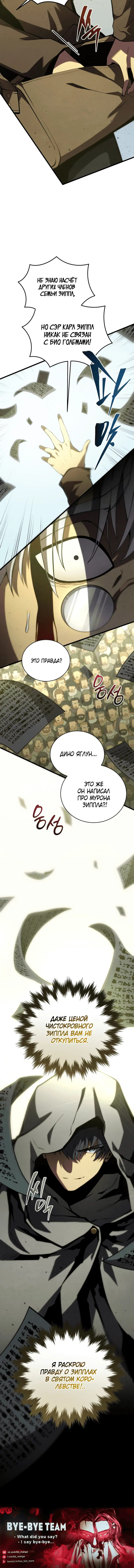 Page 10.001