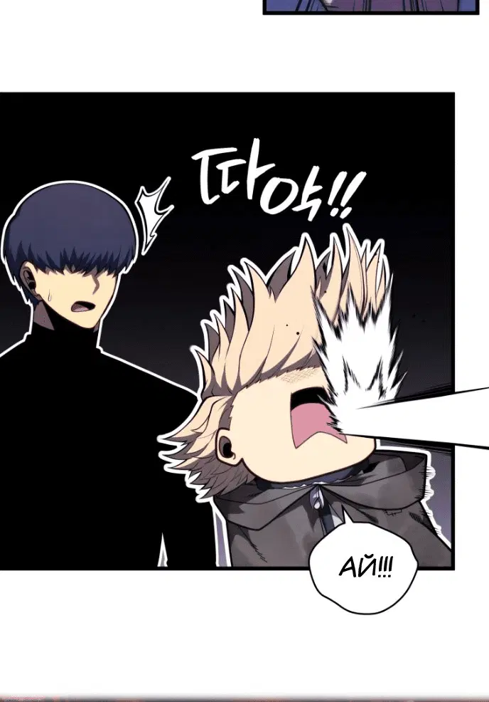 Page 10.001