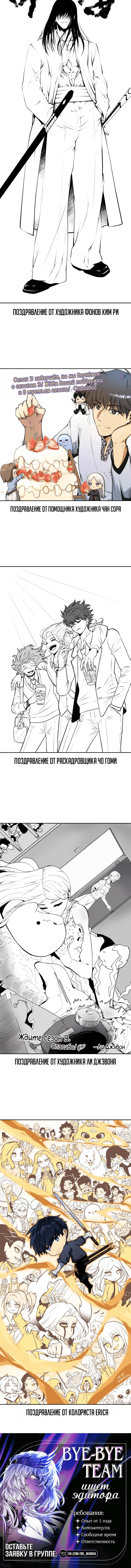 Page 10.001