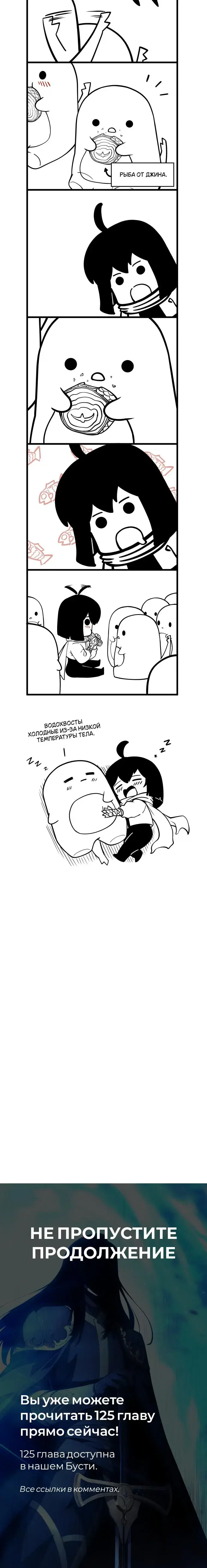 Page 11.001