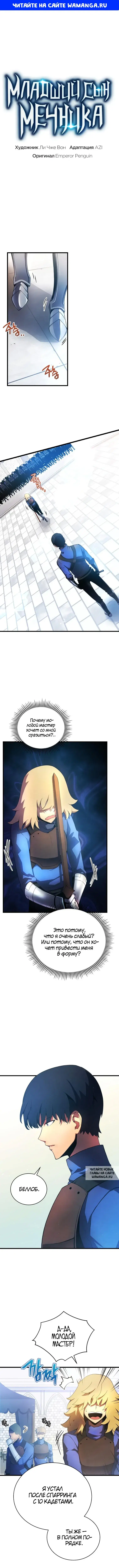 Page 1.000