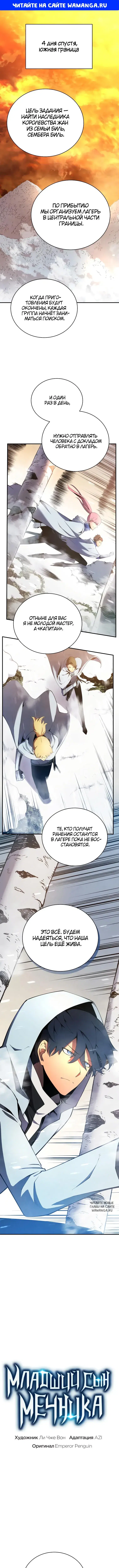 Page 1.000