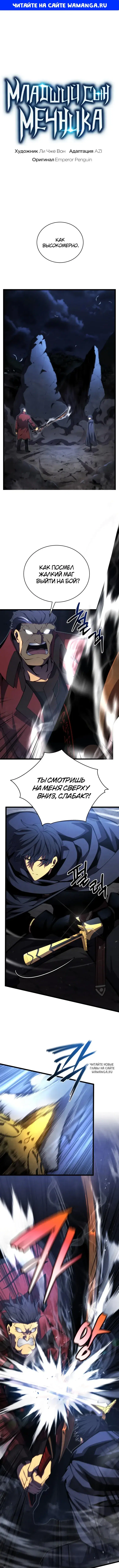 Page 1.000
