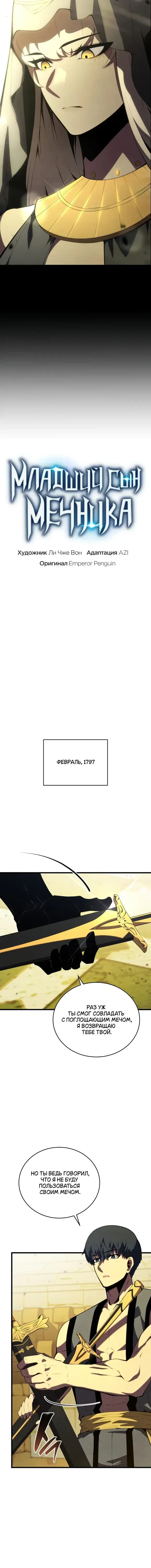 Page 1.001