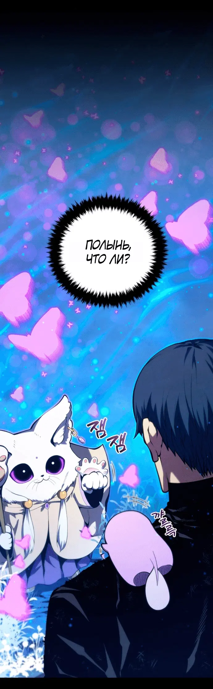 Page 1.001
