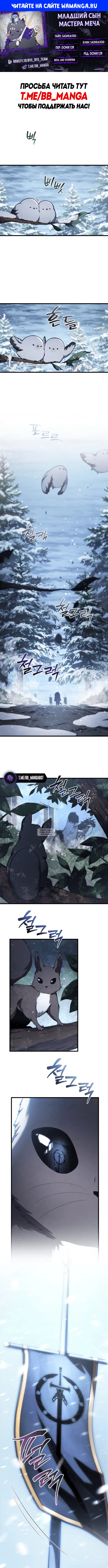 Page 1.000
