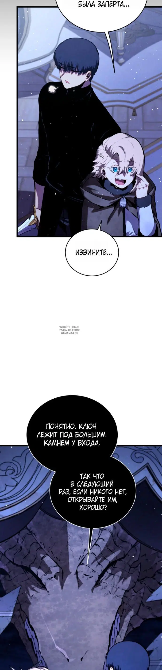 Page 12.000