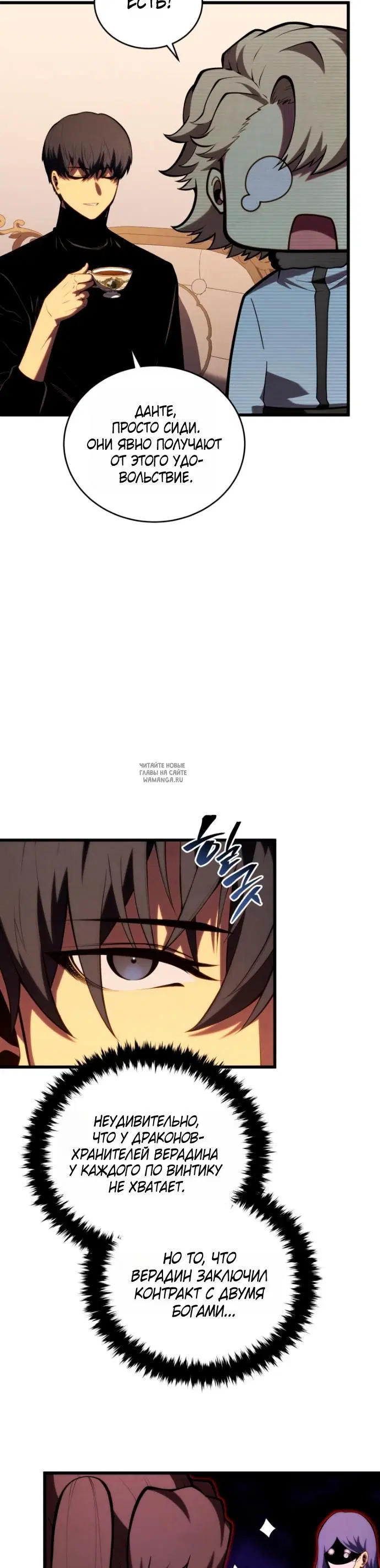 Page 25.000