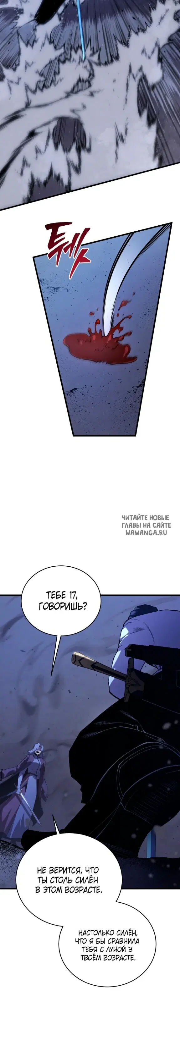 Page 26.000