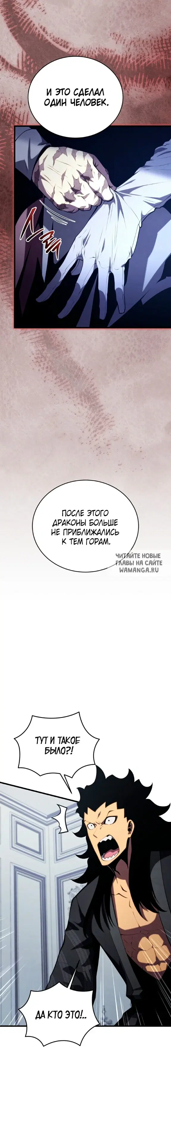 Page 20.000